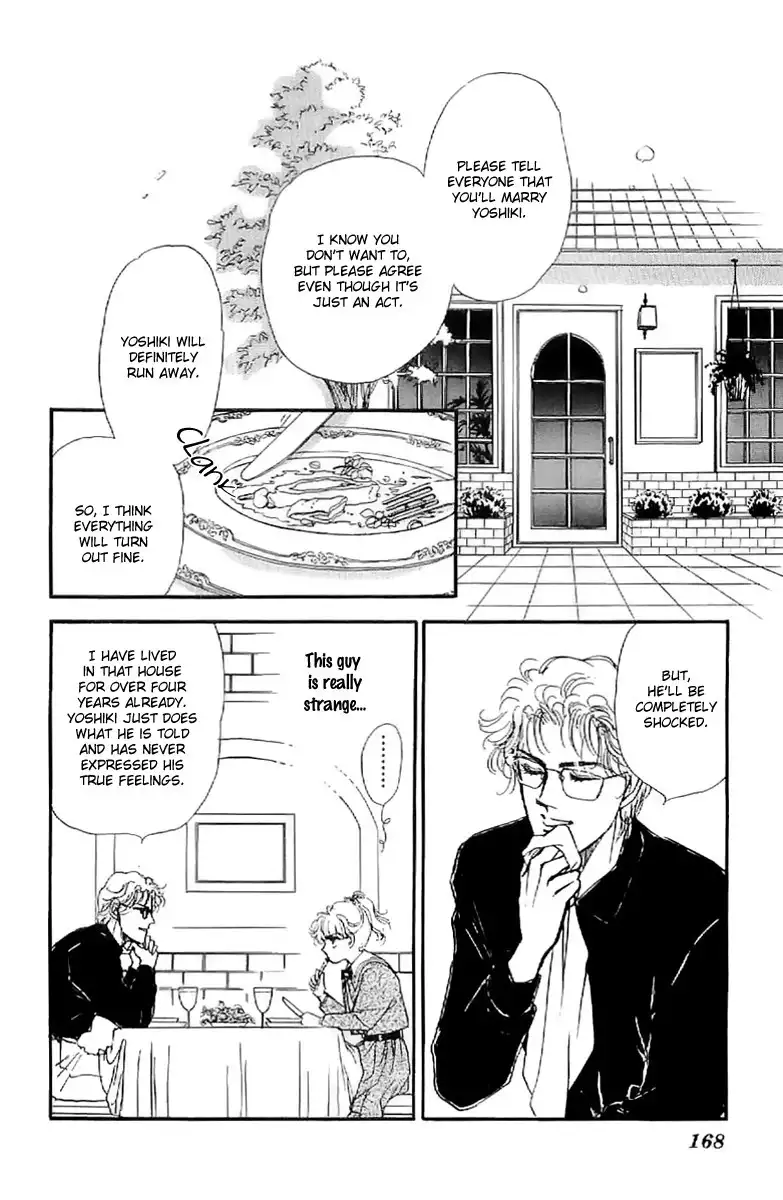 Romansu Godankatsuyou Chapter 6 13